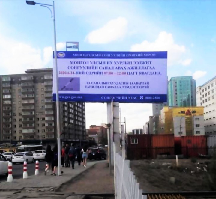 Нарантуул зах