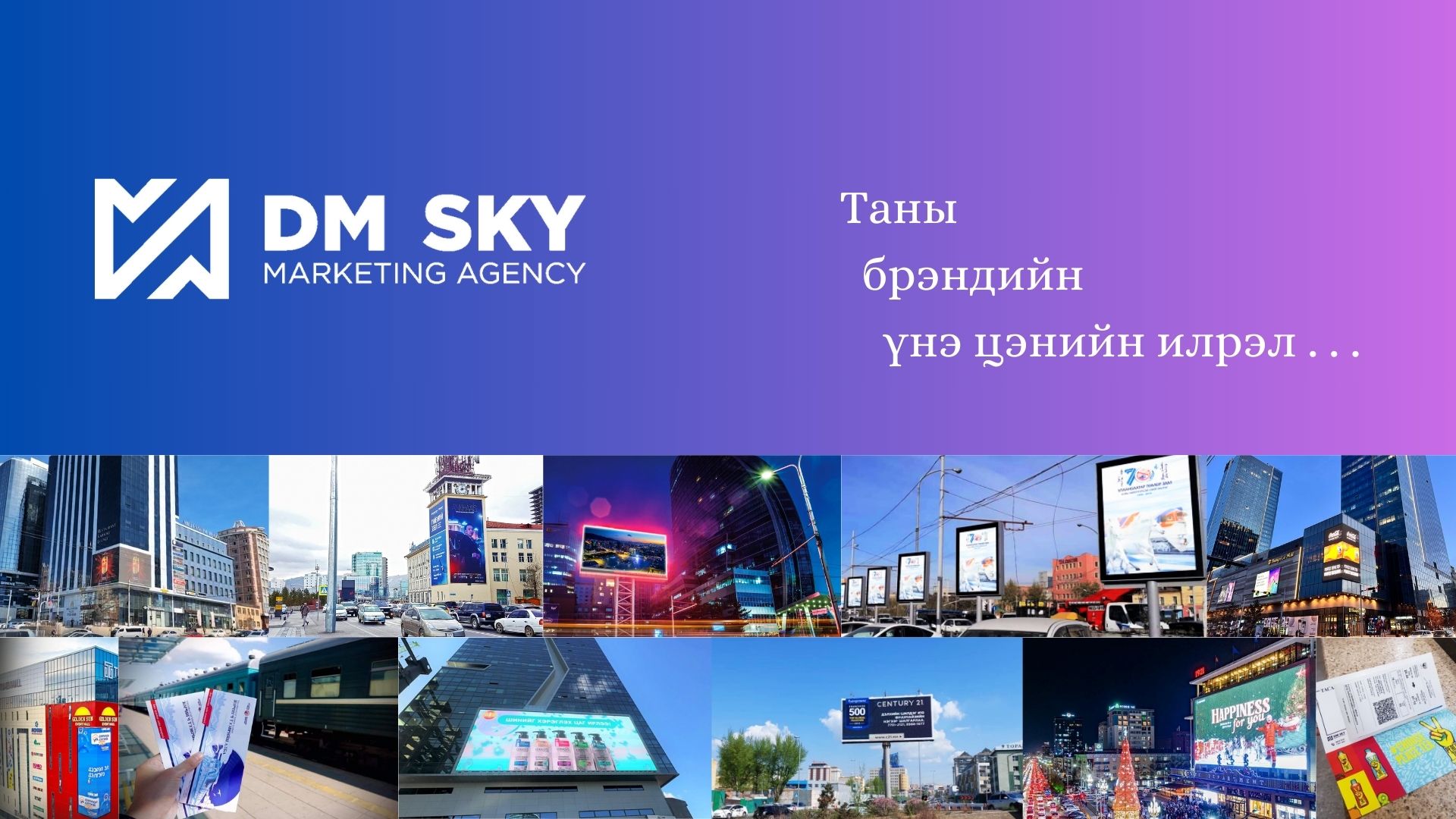 Announcement Image
