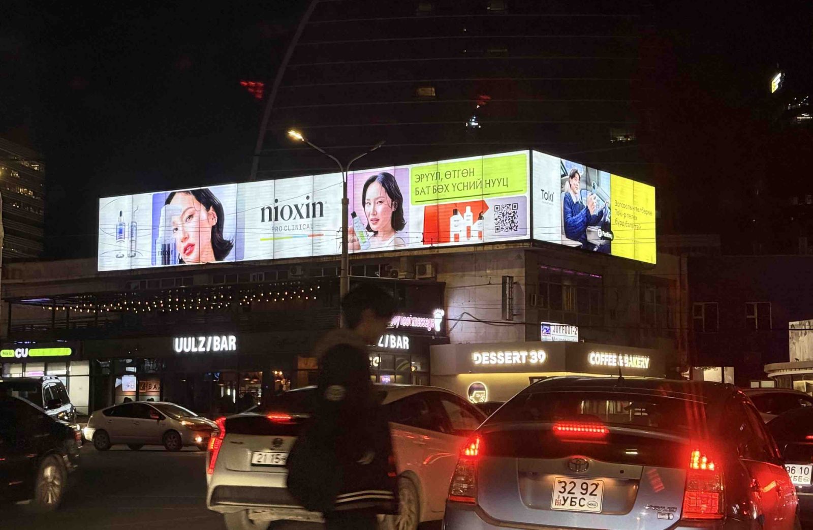 Урчуудын эвлэл