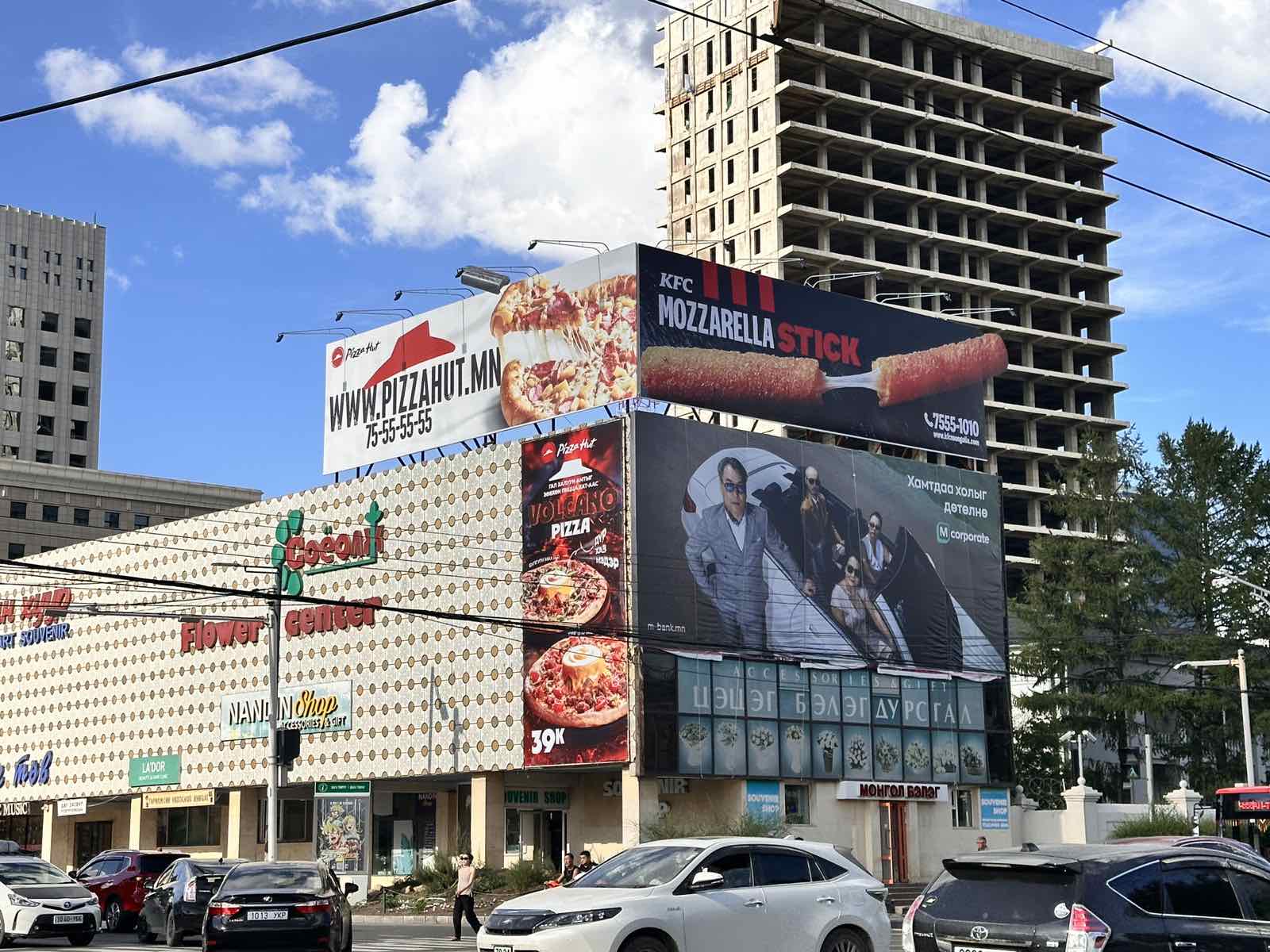 Цэцэг төвийн гэрэлтэй самбар