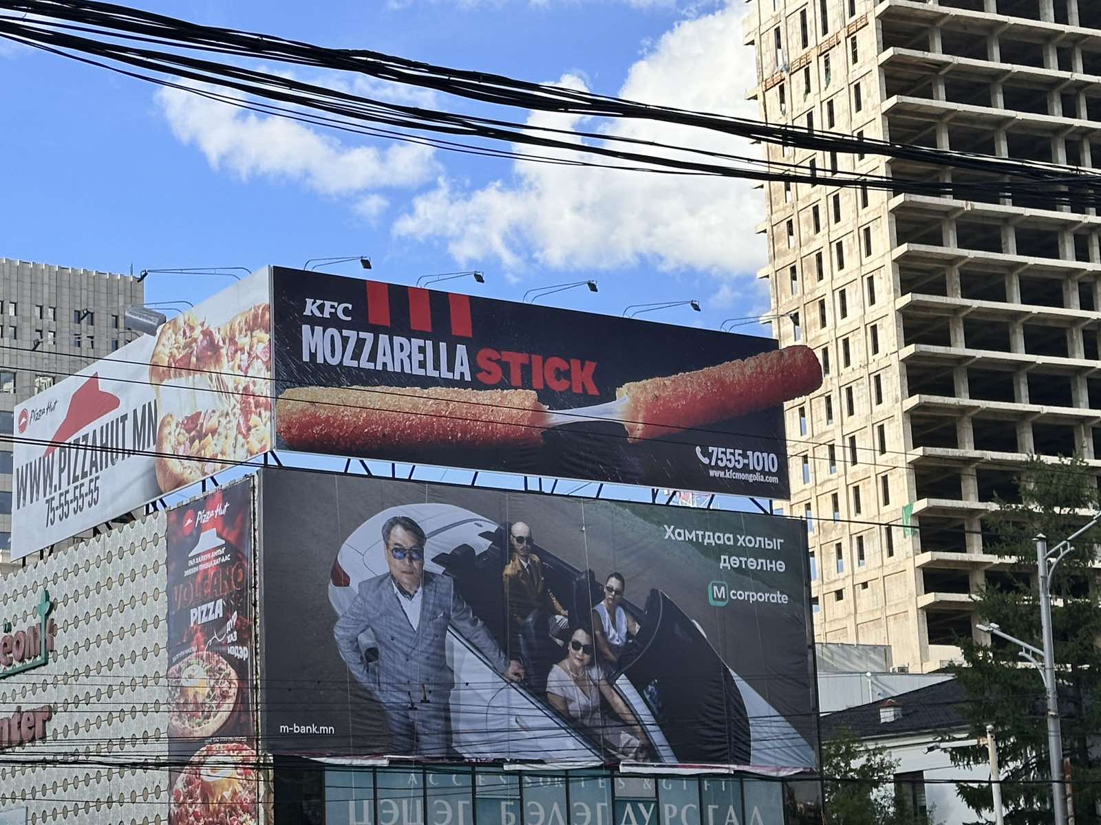 Цэцэг төв  урд тал